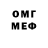 МЕФ mephedrone Patrick horton