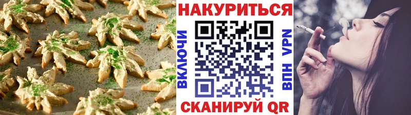 Купить где  Гурьевск  Cannafood конопля 