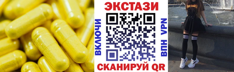 ЭКСТАЗИ Cube Гурьевск