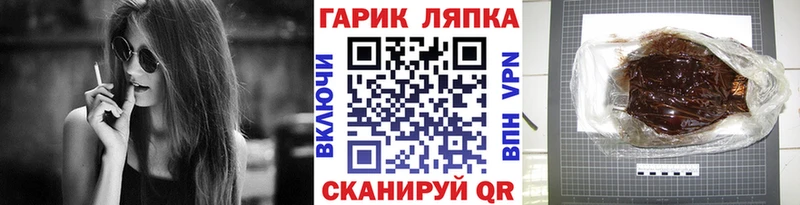 ГАШИШ 40% ТГК  Купить  Гурьевск 