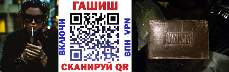 ГАШИШ Ice-O-Lator Гурьевск