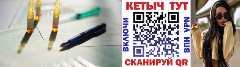 Купить где  Гурьевск  Кетамин VHQ 