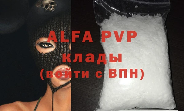 бутик Корсаков