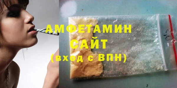 синтетический гашиш Краснотурьинск