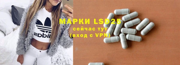 наркотики Красноперекопск