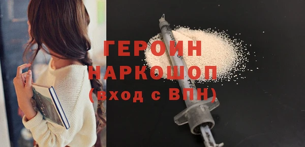 наркотики Красноперекопск