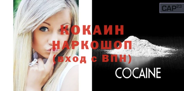 бутик Корсаков