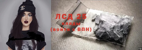 наркотики Красноперекопск