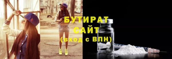 бутик Корсаков