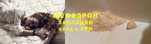 наркотики Красноперекопск