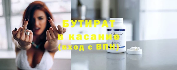 марки lsd Краснослободск