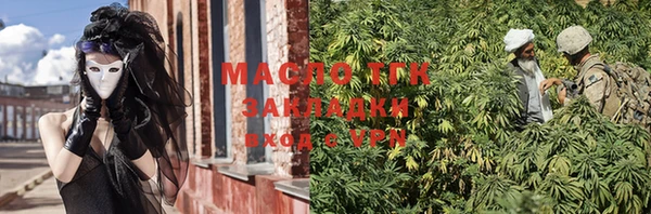 марки lsd Краснослободск
