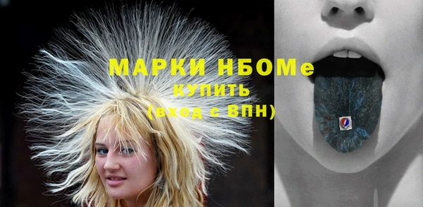 марки lsd Краснослободск