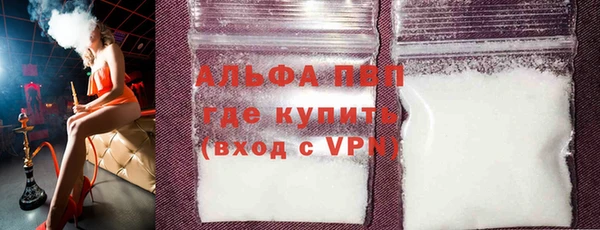 синтетический гашиш Краснотурьинск