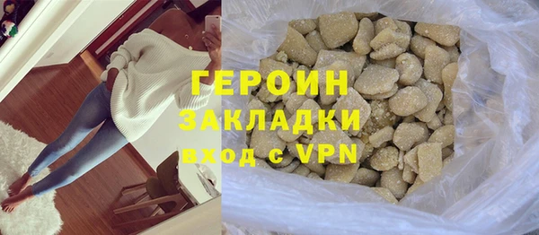 наркотики Красноперекопск