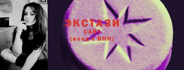 бутик Корсаков