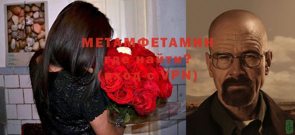 синтетический гашиш Краснотурьинск