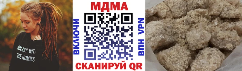 Купить  Гурьевск  MDMA кристаллы 