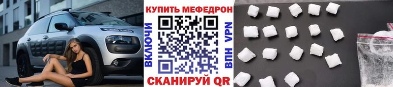 Купить закладки Гурьевск МЕФ VHQ