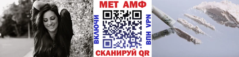 МЕТАМФЕТАМИН Methamphetamine  Купить где  Гурьевск 